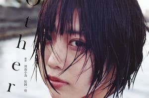 別の雑誌の表紙、女性が湿った髪で直視している。