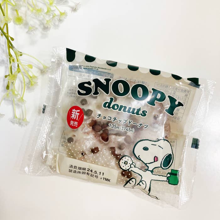 FamilyMart（ファミリーマート）のコラボスイーツ「スヌーピーチョコチップドーナツ」