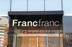 店舗の入り口に「Francfranc」と書かれた看板がある。