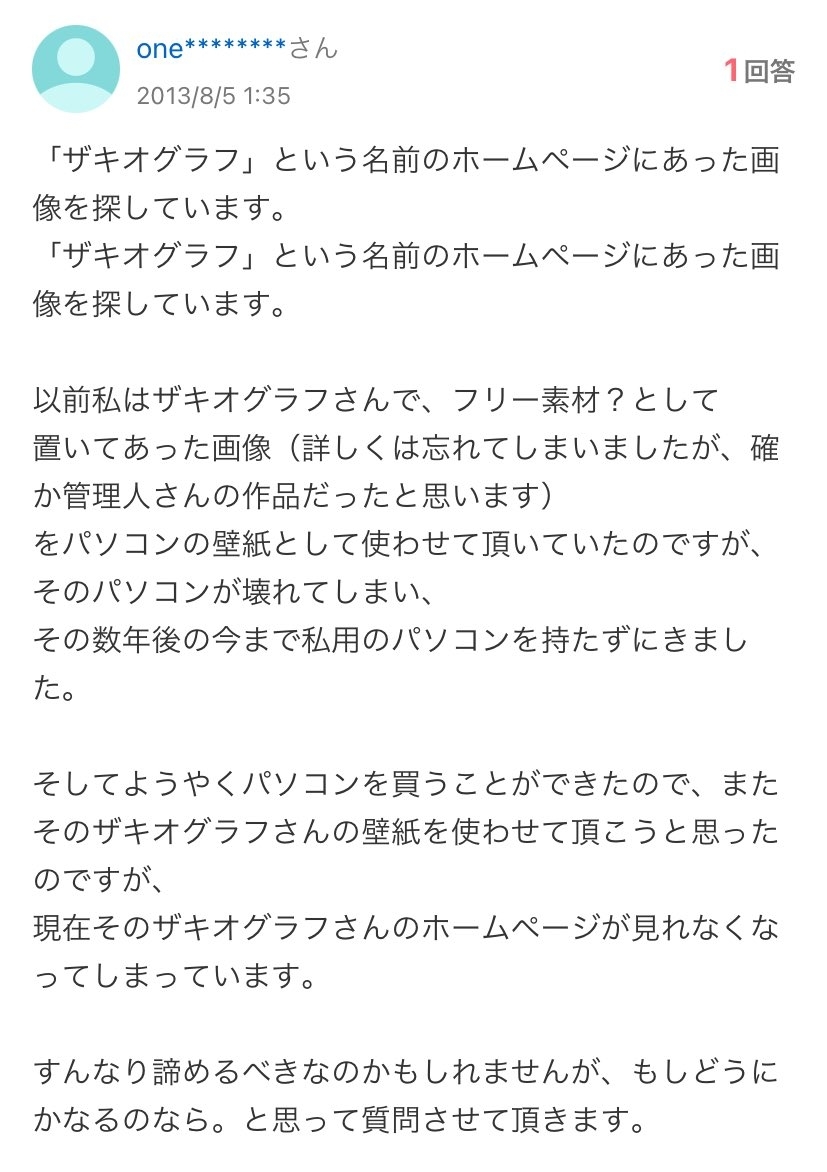 画像内のテキストの要約：ユーザーがヘルプフォーラムでビデオゲームに関する助けを求めており、他のユーザーが解決策を提示している。