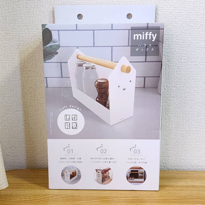 ニトリのおすすめ収納グッズ「何でも収納ハウスボックス(ミッフィー)」