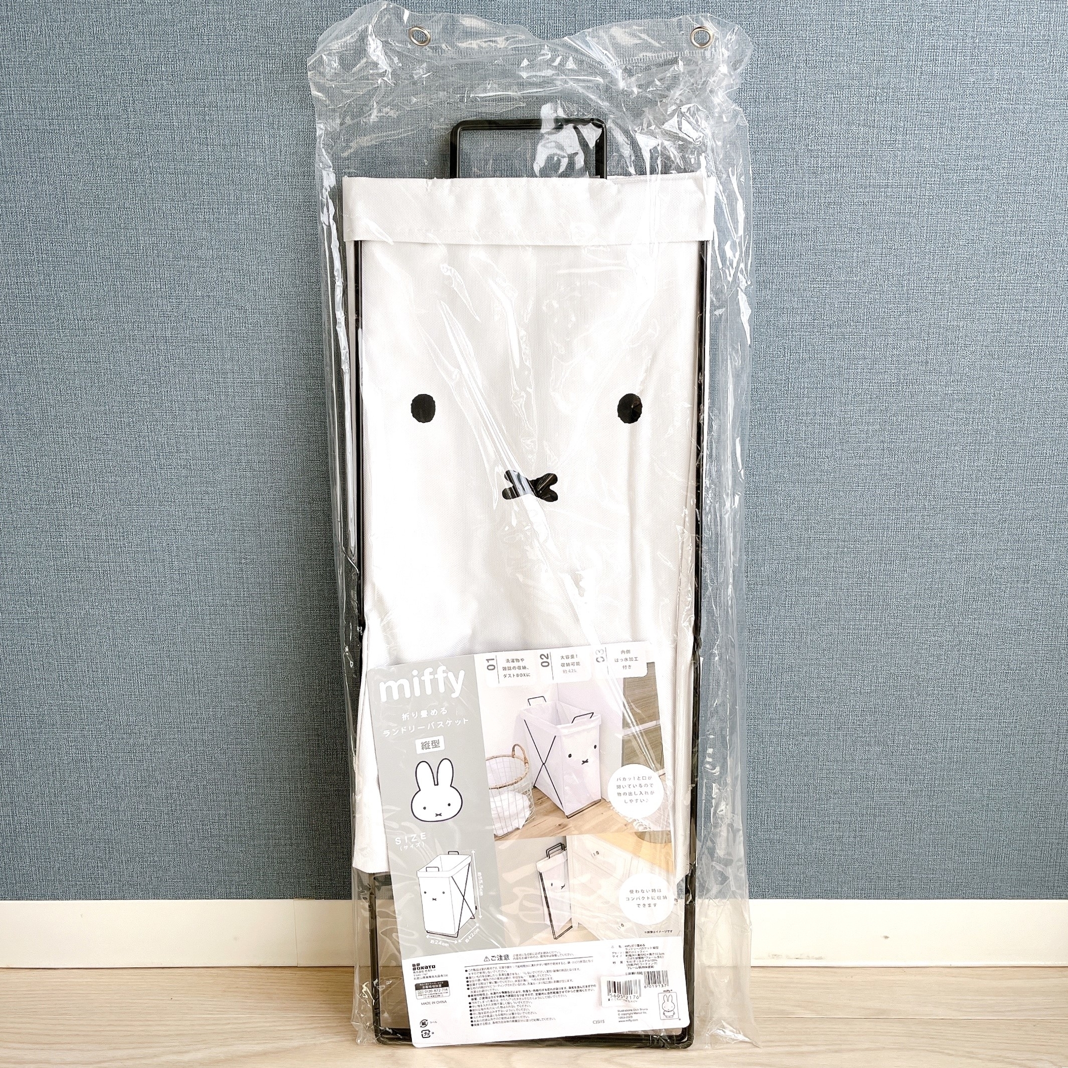 ニトリのおすすめ収納グッズ「折り畳めるランドリーバスケット(顔だけミッフィー 縦型)」