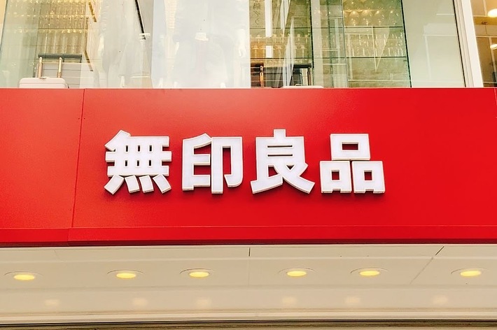 Signboard with Chinese characters on a red background above a storefront