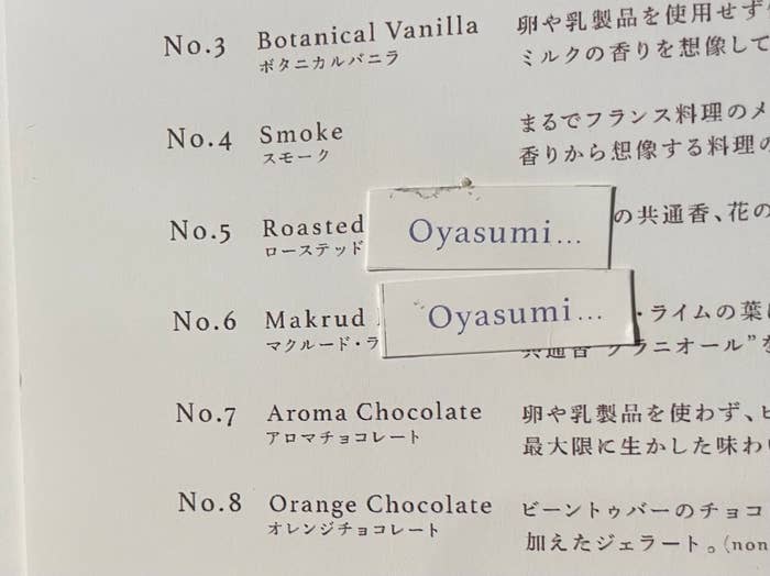 メニューの一部で、「おやすみ」と手書きされた紙が貼られている。