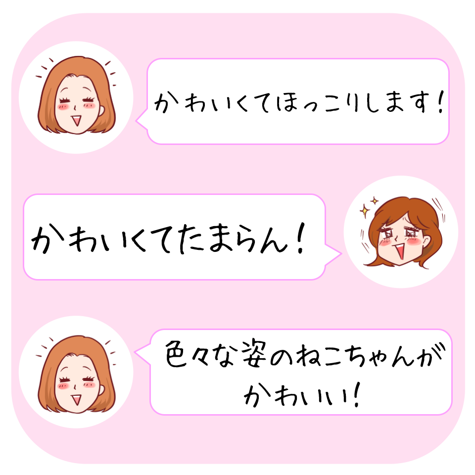 ニトリのおすすめ便利グッズ「箸置き3個セット 猫」