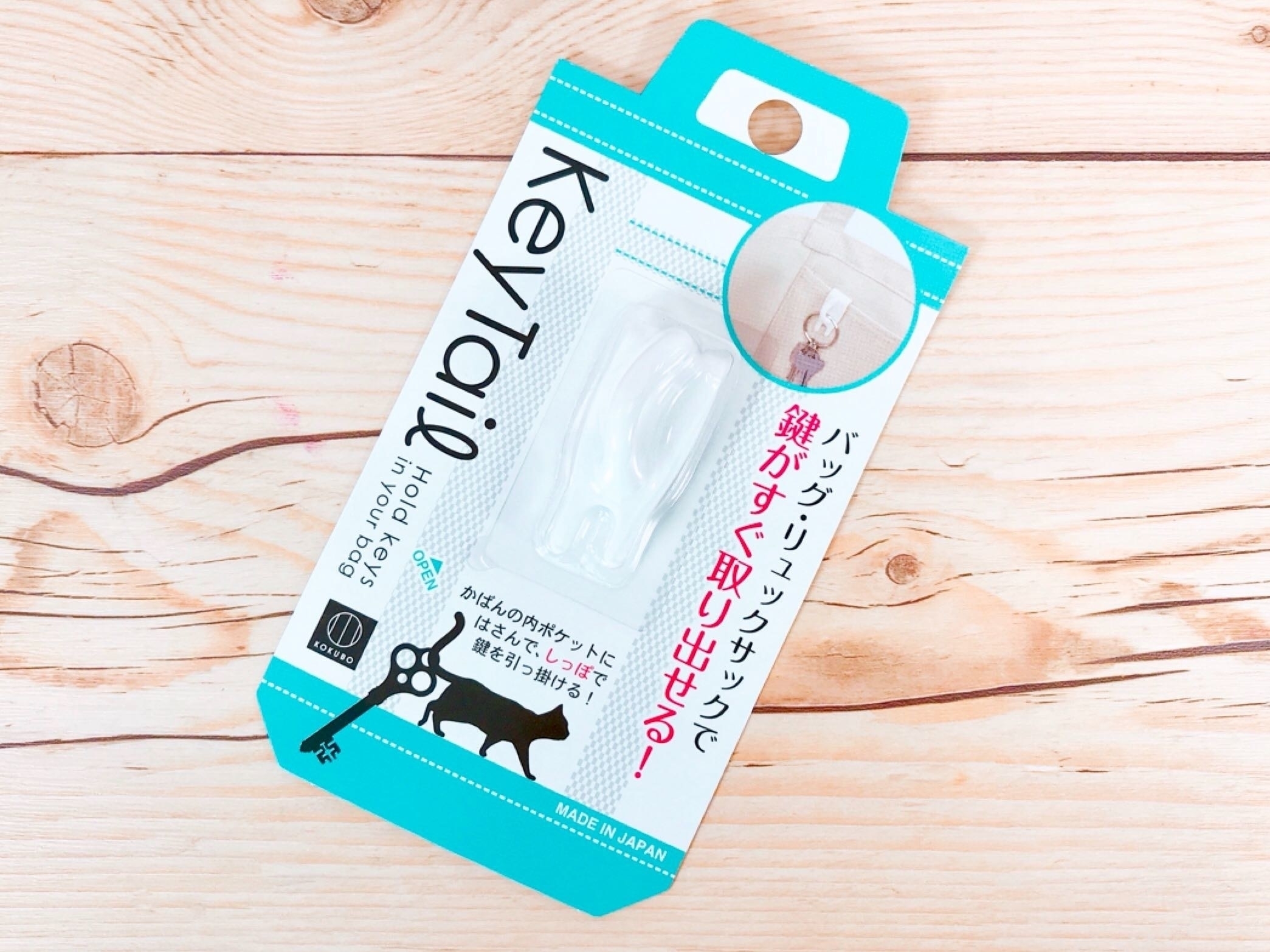 DAISO（ダイソー）のおすすめ便利グッズ「キーテール ホワイト」