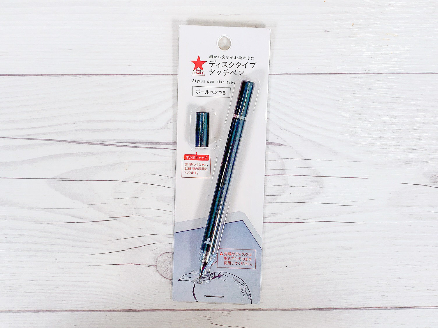 CanDo（キャンドゥ）のおすすめ便利グッズ「ディスクタイプタッチペン」