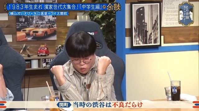 1983年生まれ・滝沢世代大集合！「中学生編」の番組シーン。