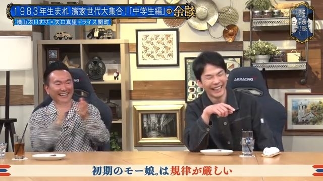 1983年生まれ世代大集合「中学生編」の討論番組で、椅子に座って会話する笑顔の山崎弘也と有吉弘行。