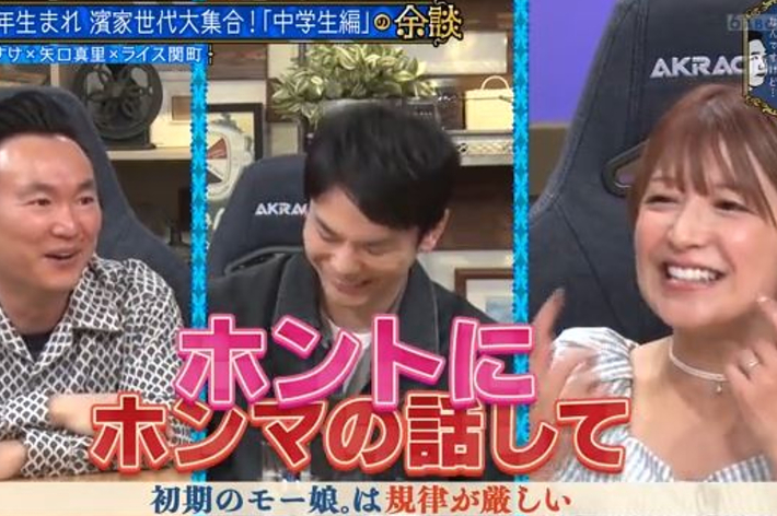 3人のテレビ番組司会者が笑顔で話しているシーン。大きな文字で「ホントにホンマの話して」と書かれている。