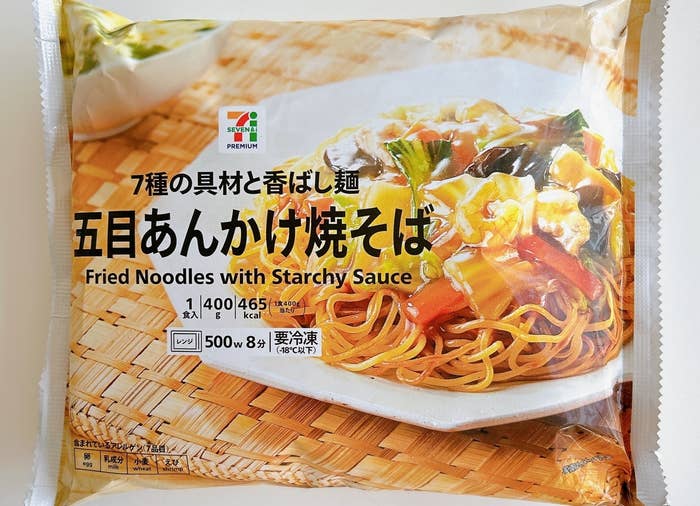 セブン-イレブンのおすすめ冷凍食品「7プレミアム 五目あんかけ焼そば」