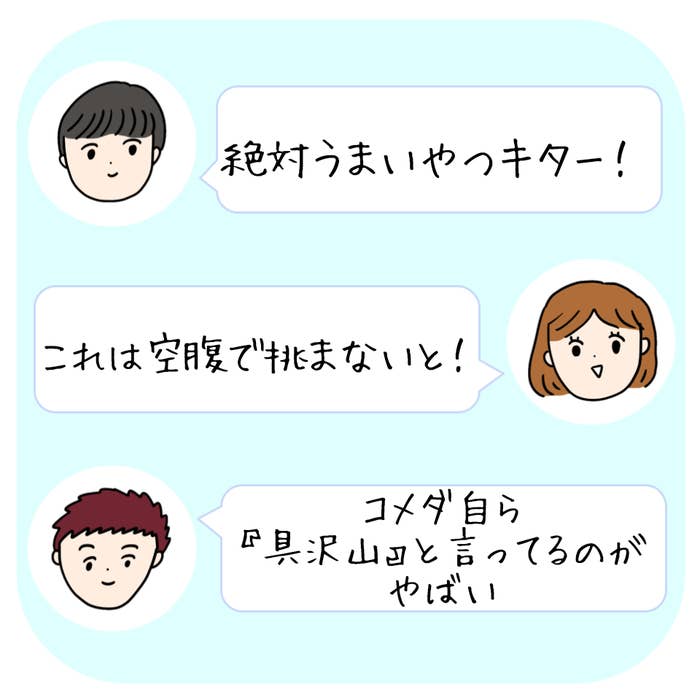 コメダ珈琲店のおすすめフード「ペッパーポークとたまごの具沢山サンド」