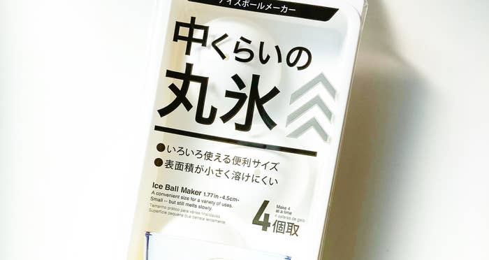 DAISO(ダイソー)のおすすめ便利グッズ「アイスボールメーカー(4.5cm)」