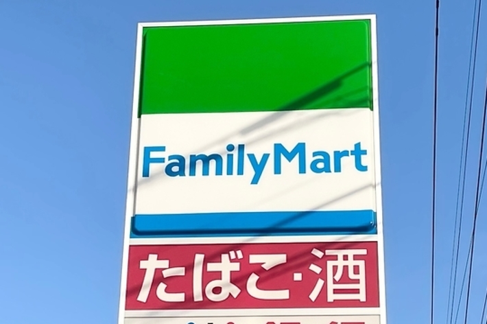 ファミリーマート（FamilyMart）の看板