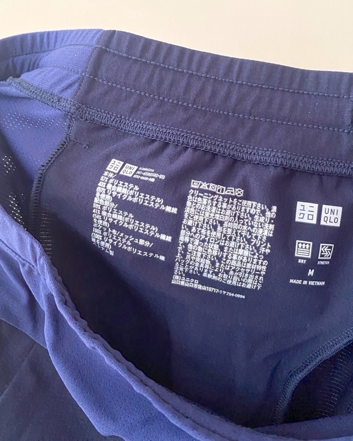 UNIQLO（ユニクロ）のおすすめファッション「ウルトラストレッチドライパンツ」