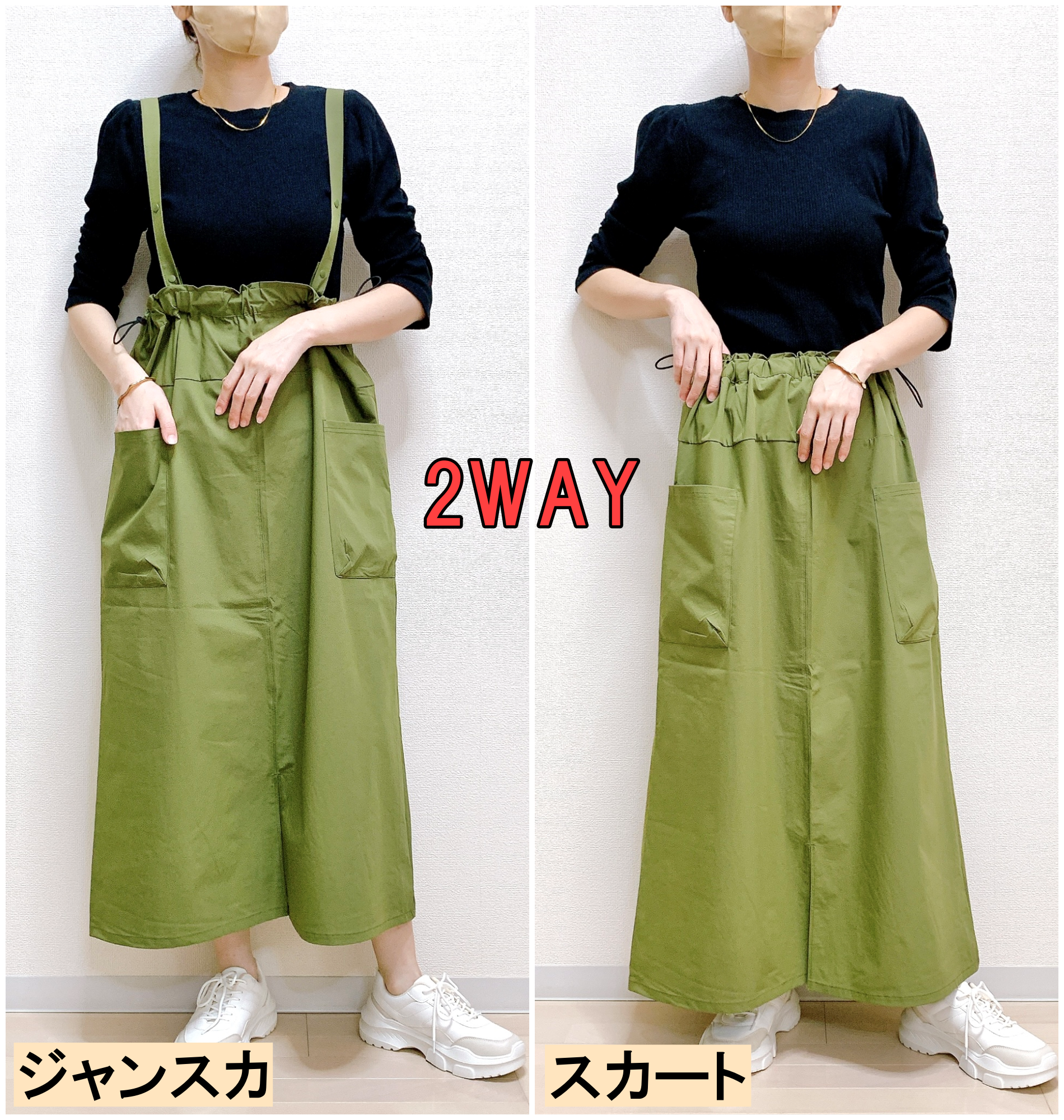 WORKMAN(ワークマン)のおすすめのレディースアイテム「レディース撥水2WAYジャンスカ」
