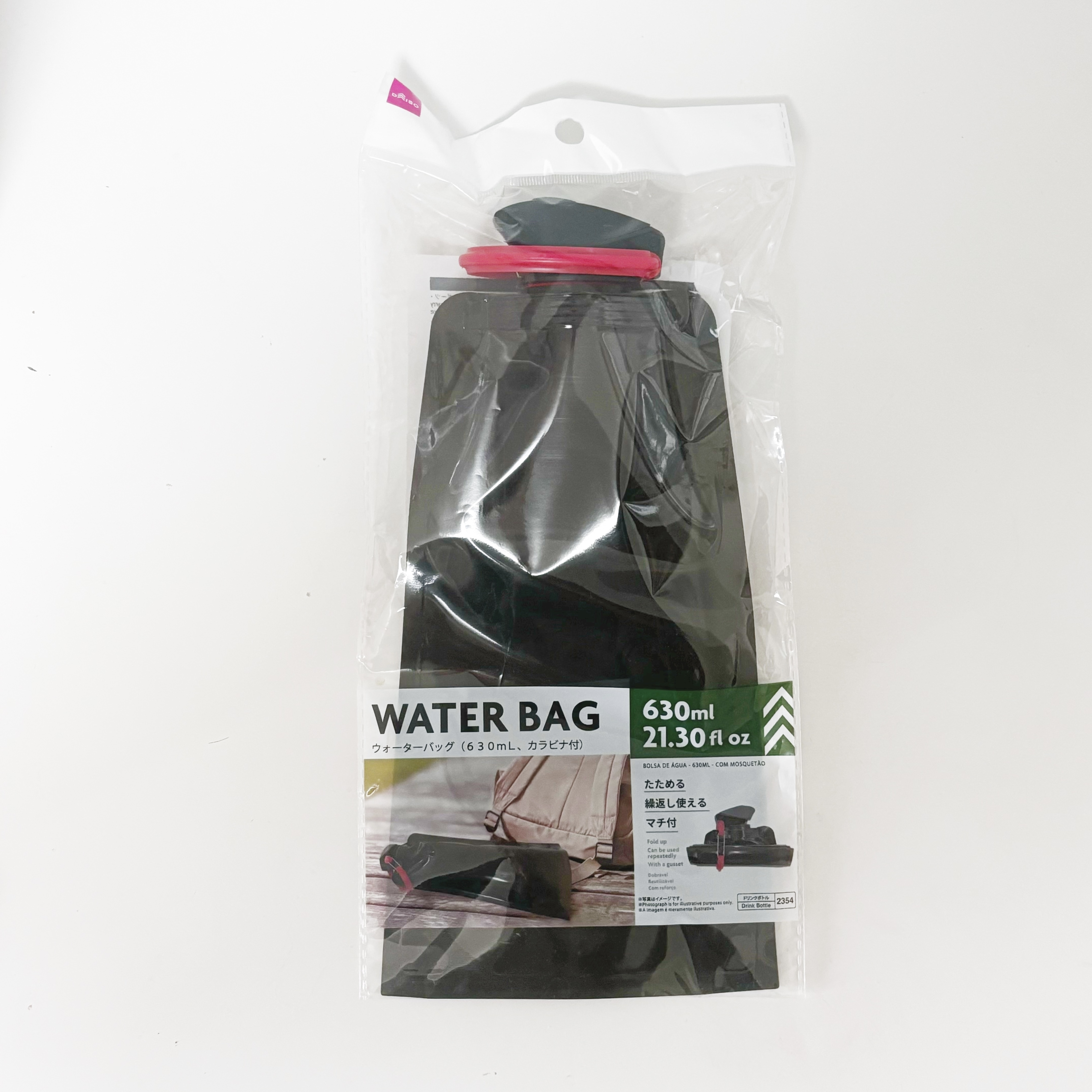 DAISO(ダイソー)のおすすめ便利グッズ「ウォーターバッグ(630ml カラビナ付)」