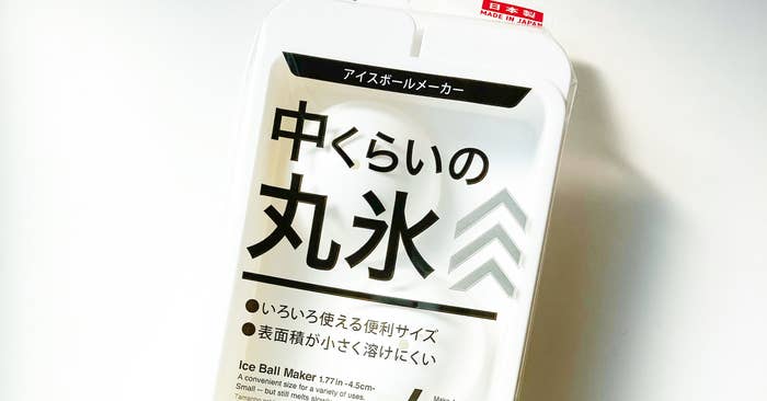 DAISO(ダイソー)のおすすめ便利グッズ「アイスボールメーカー(4.5cm)」