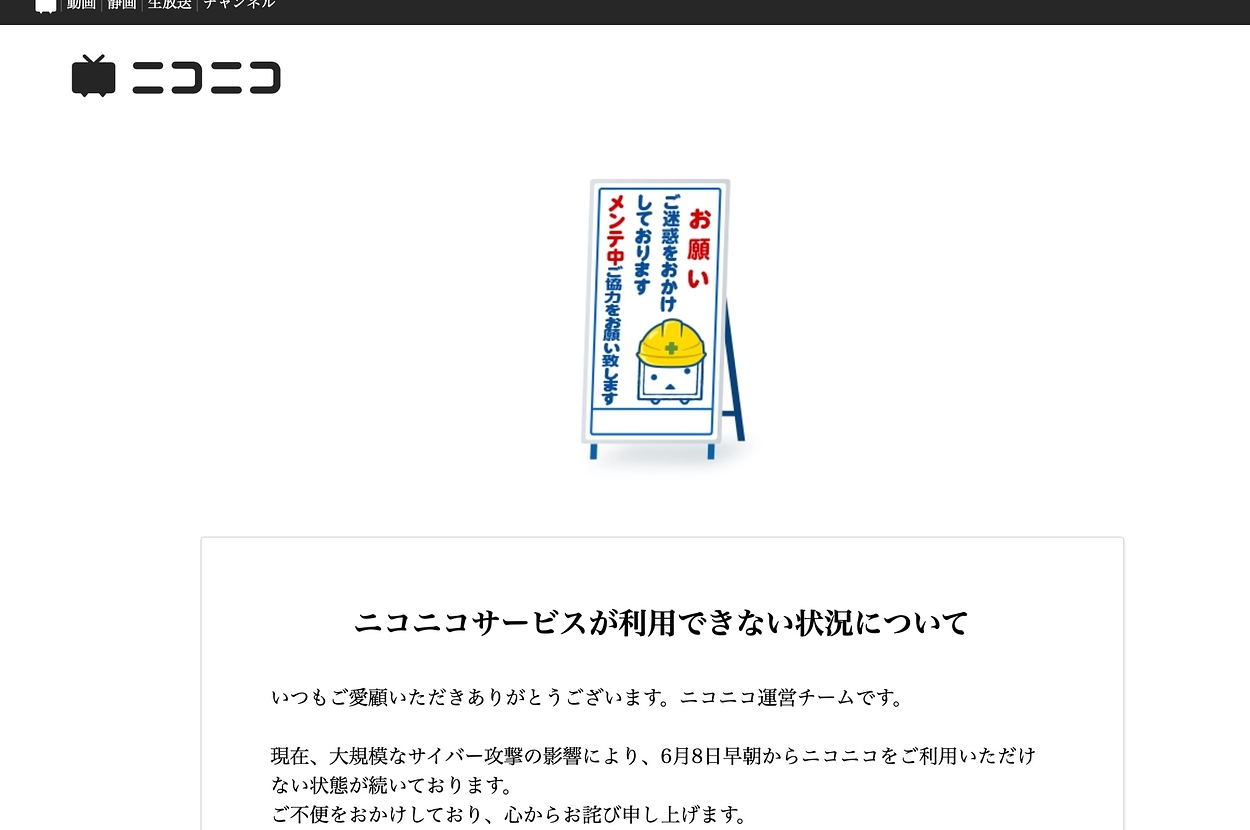 BuzzFeed バズフィードジャパン