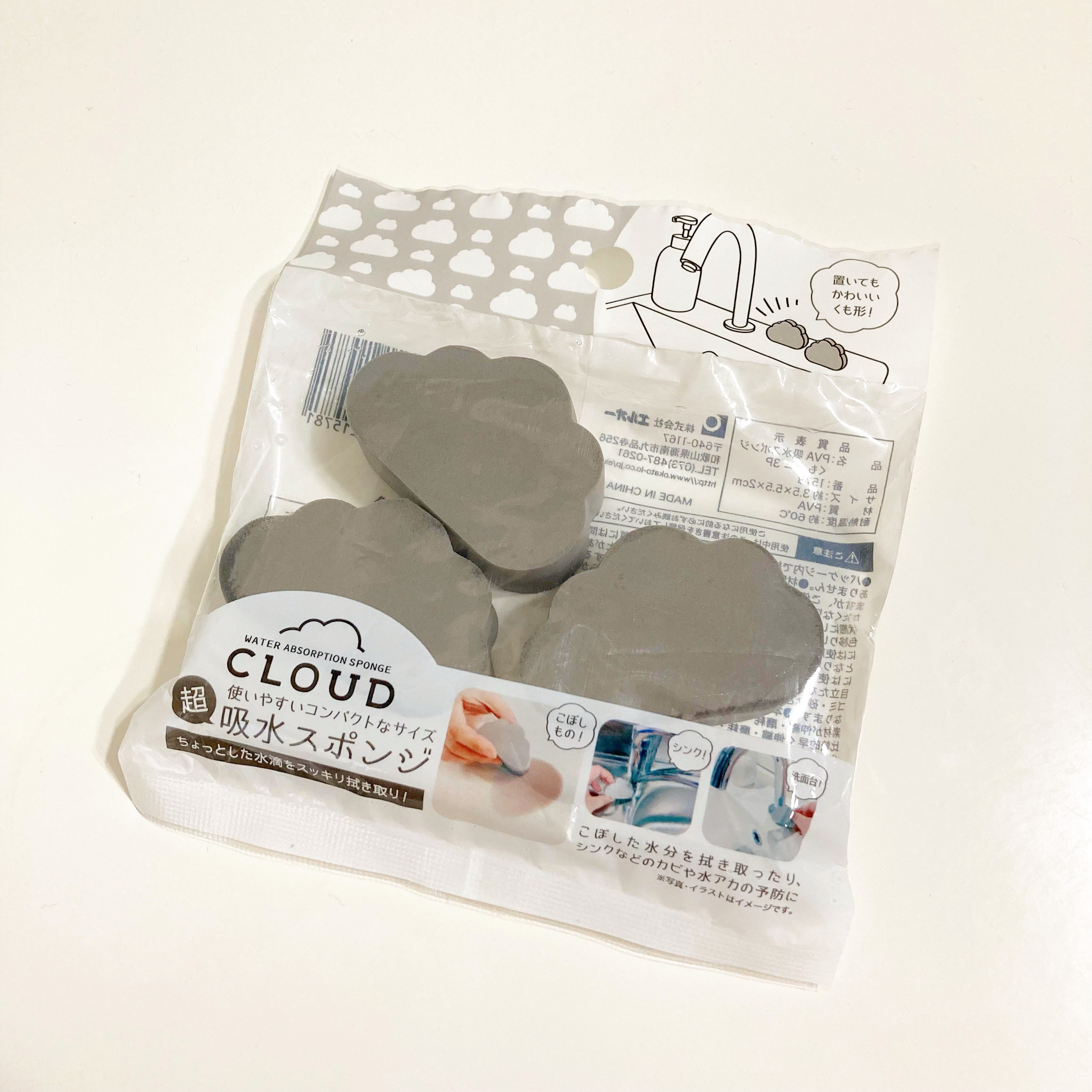 CanDo(キャンドゥ)のお掃除アイテム「PVA吸水スポンジくも ミニ3P」