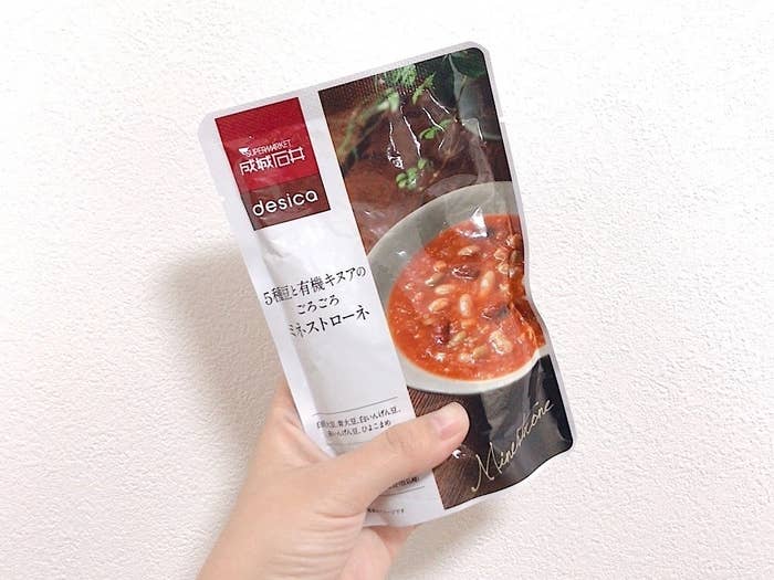 成城石井の絶品フード「5種豆と有機キヌアのごろごろミネストローネ」