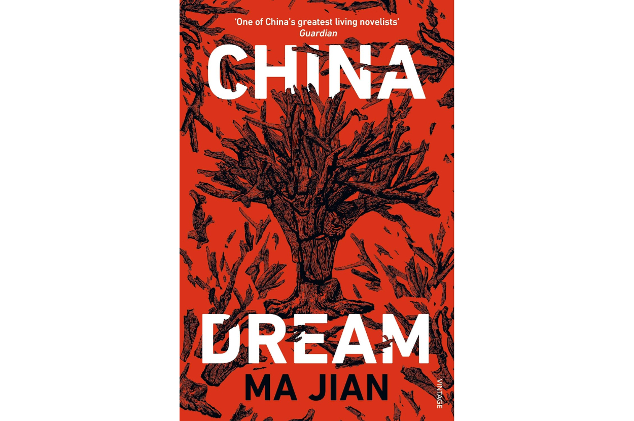 Book cover of &quot;China Dream&quot; by Ma Jian, with a tree illustration and a quote from the Guardian labeling Ma Jian as one of China's greatest living novelists