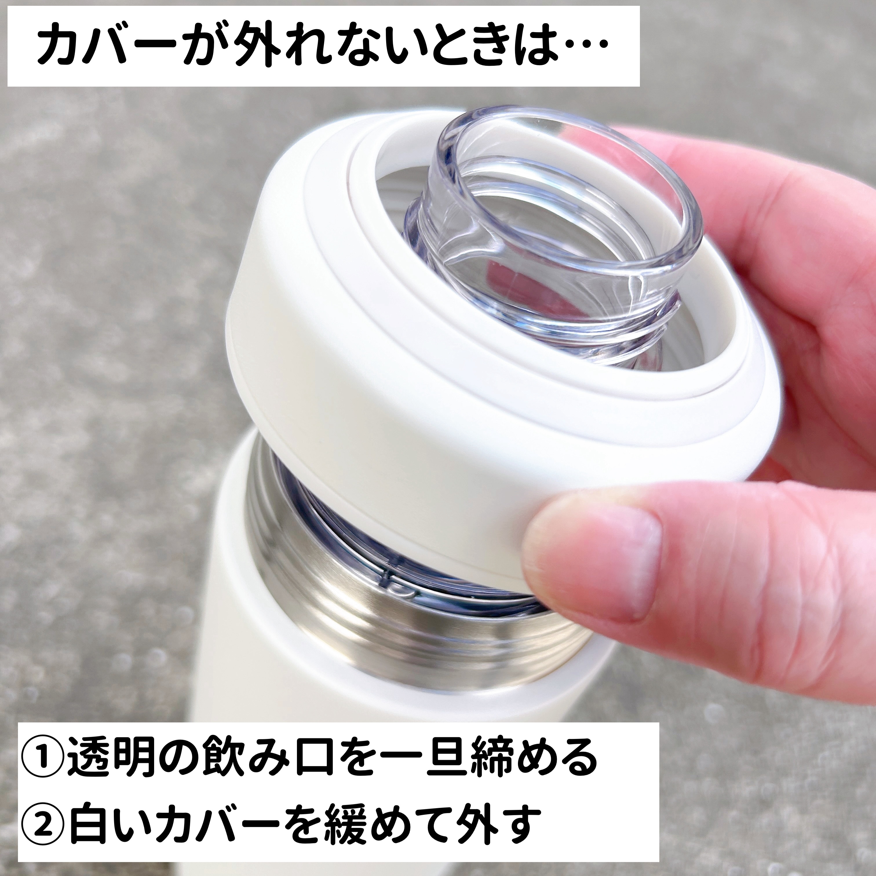 無印良品のおすすめキッチングッズ「ステンレス 炭酸にも使える 保冷ボトル」