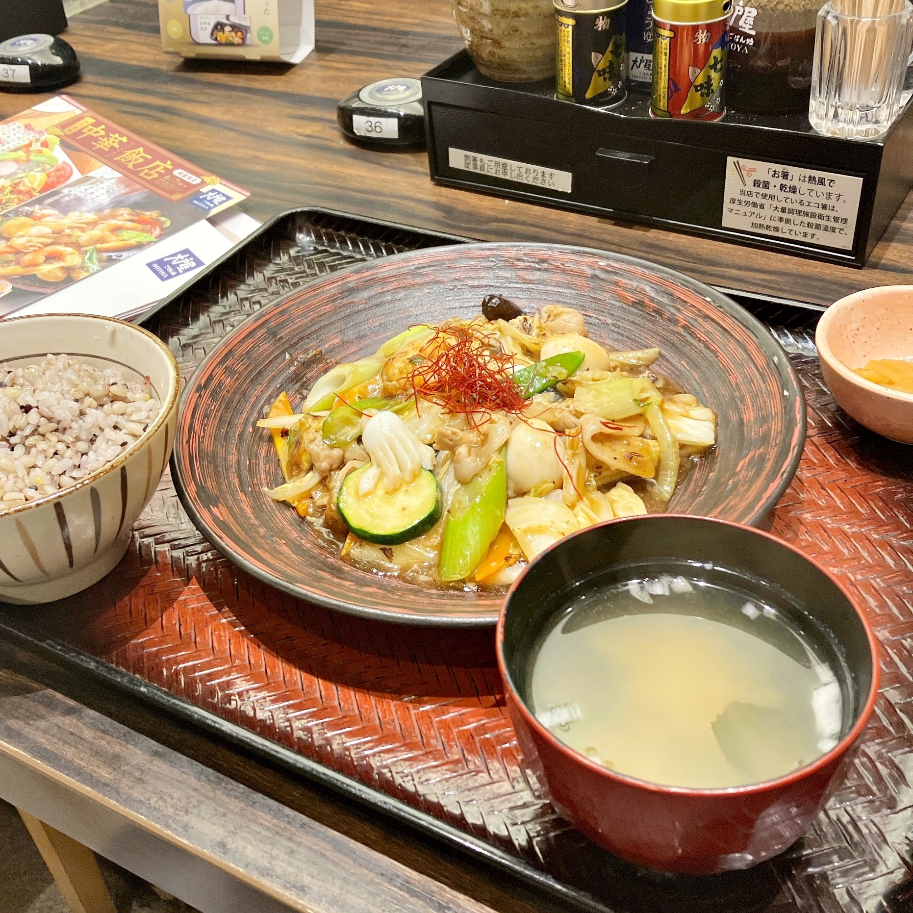 大戸屋のおすすめ中華「醤油麹香る 季節野菜の八宝菜」
