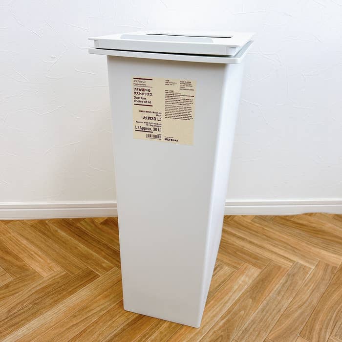 無印良品のおすすめ便利グッズ「ポリプロピレンフタが選べるダストボックス・大（30L袋用）」