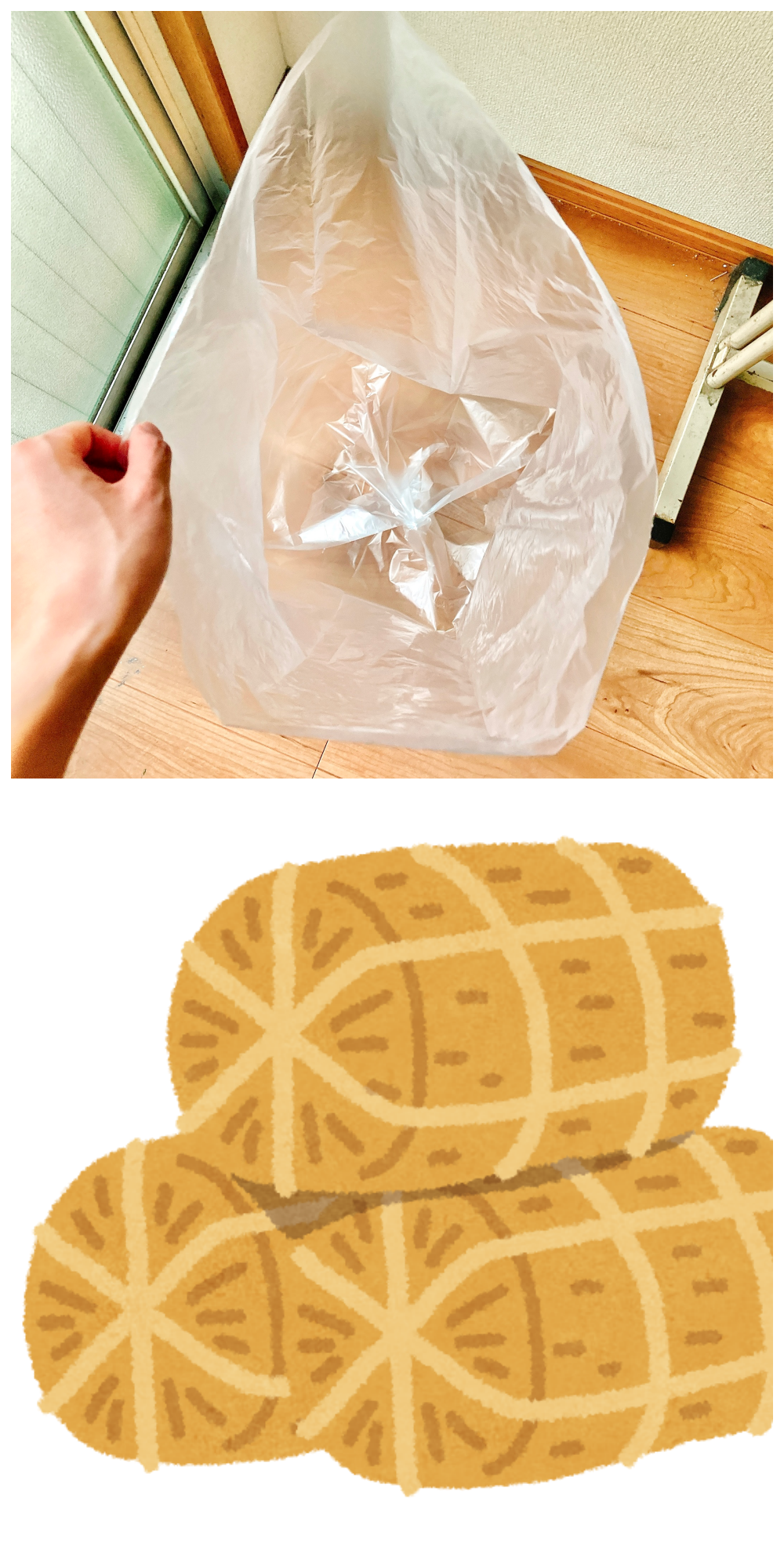 無印良品のおすすめ便利グッズ「ごみ袋 30L用」