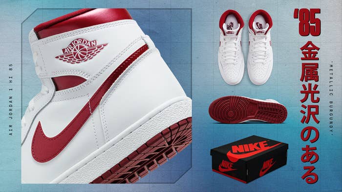 Air Jordan 1 Hi &#x27;85 sneakers in white and burgundy are displayed with close-up shots and a Nike shoe box. Text reads &quot;Metallic Burgundy &#x27;85&quot; in English and Japanese