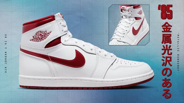 Close-up of the Air Jordan 1 Mid &#x27;85 sneaker in white and metallic burgundy with detailed emblem, showcased with Japanese text on the side