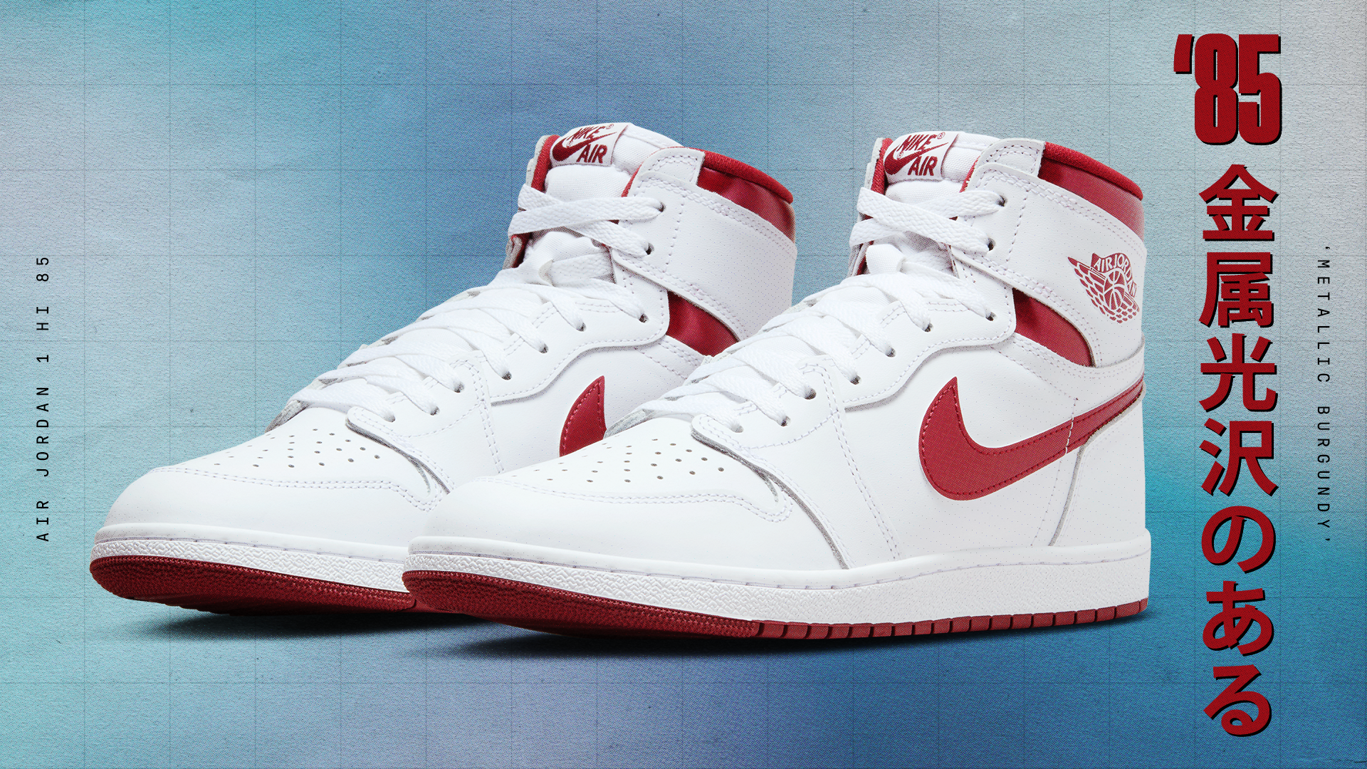 Air Jordan 1 Metallic Burgundy sneakers in white with red details, showcased with Japanese text on a blue gradient background. Smiling emoji