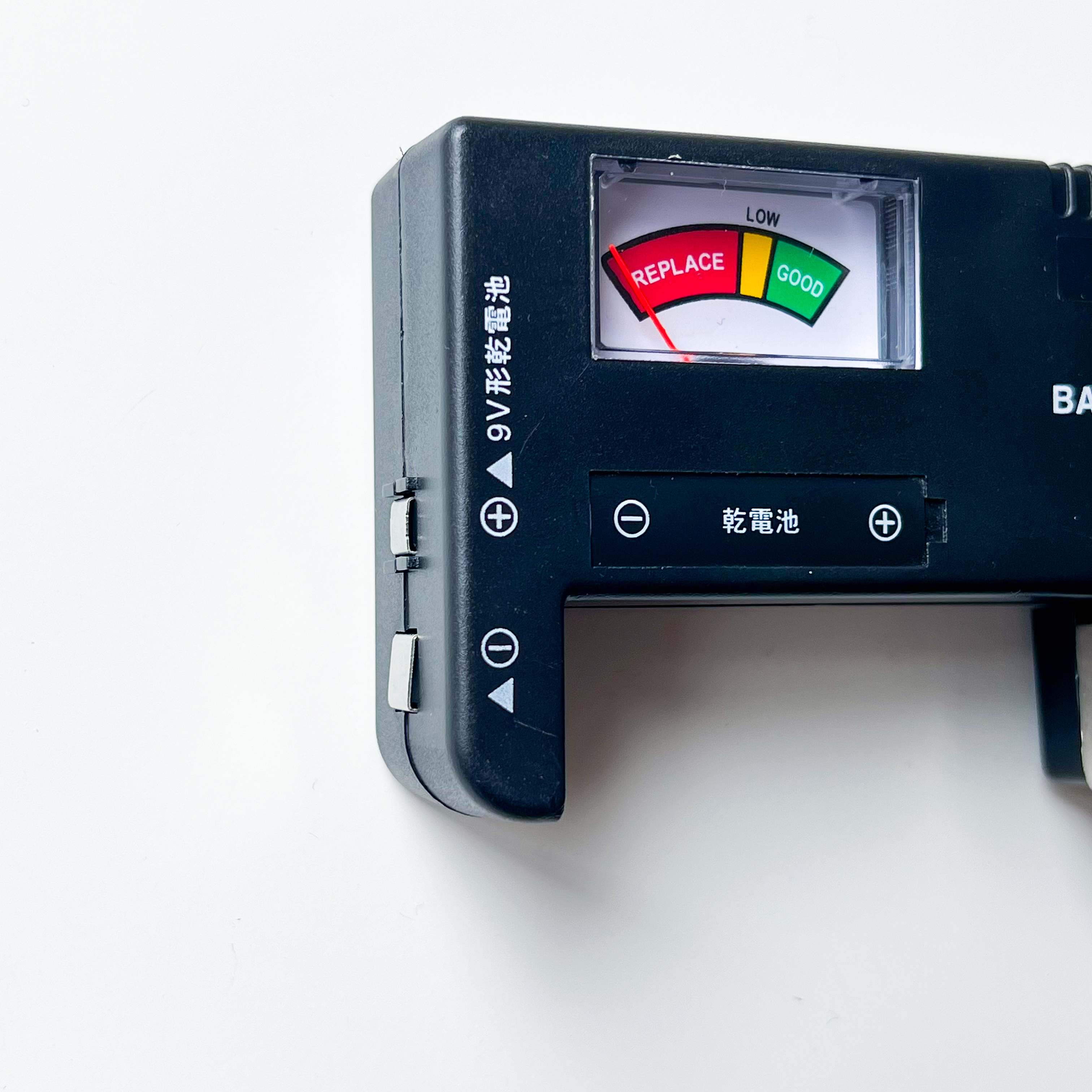 CanDo(キャンドゥ)のおすすめ便利グッズ「バッテリーチェッカー」