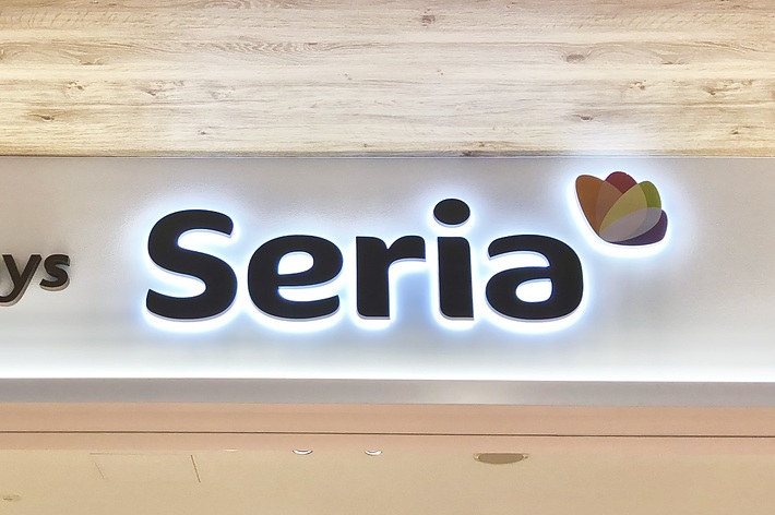 Seriaの看板。ロゴは「Seria」という文字と、カラフルな花のデザインが含まれています。