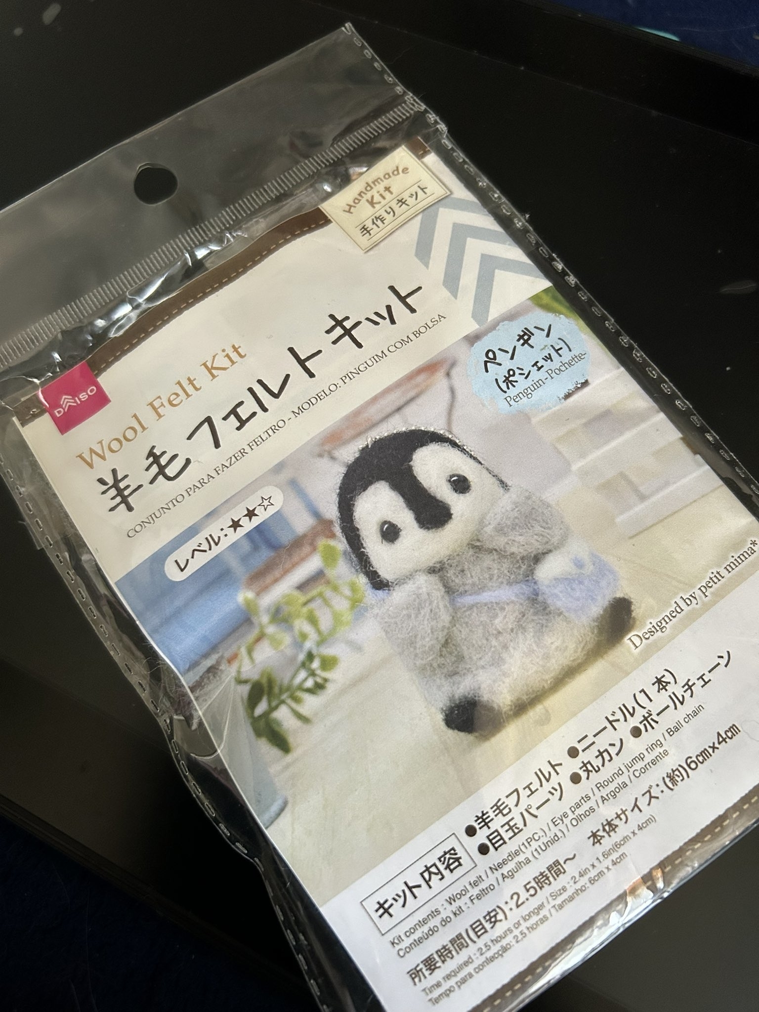 ダイソー】羊毛フェルトキットでペンギンを作るつもりが“謎の生物“が爆誕→「どうしてこうなった」と話題に