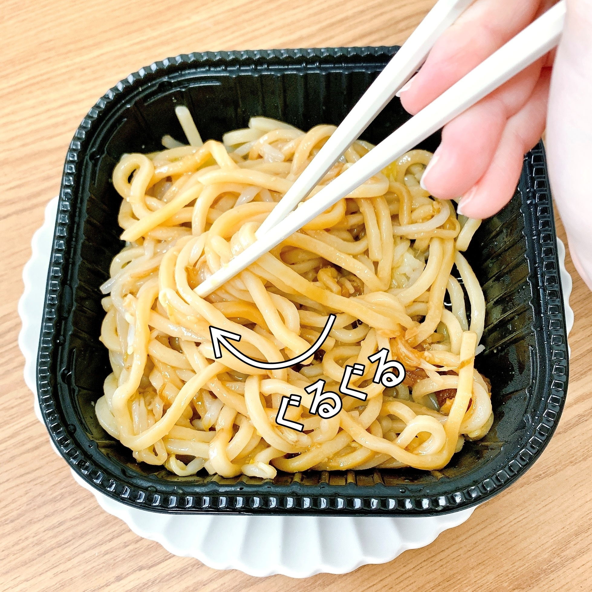 FamilyMart(ファミリーマート)のおすすめの冷凍食品「ガツンとやみつき!にんにくまぜそば」