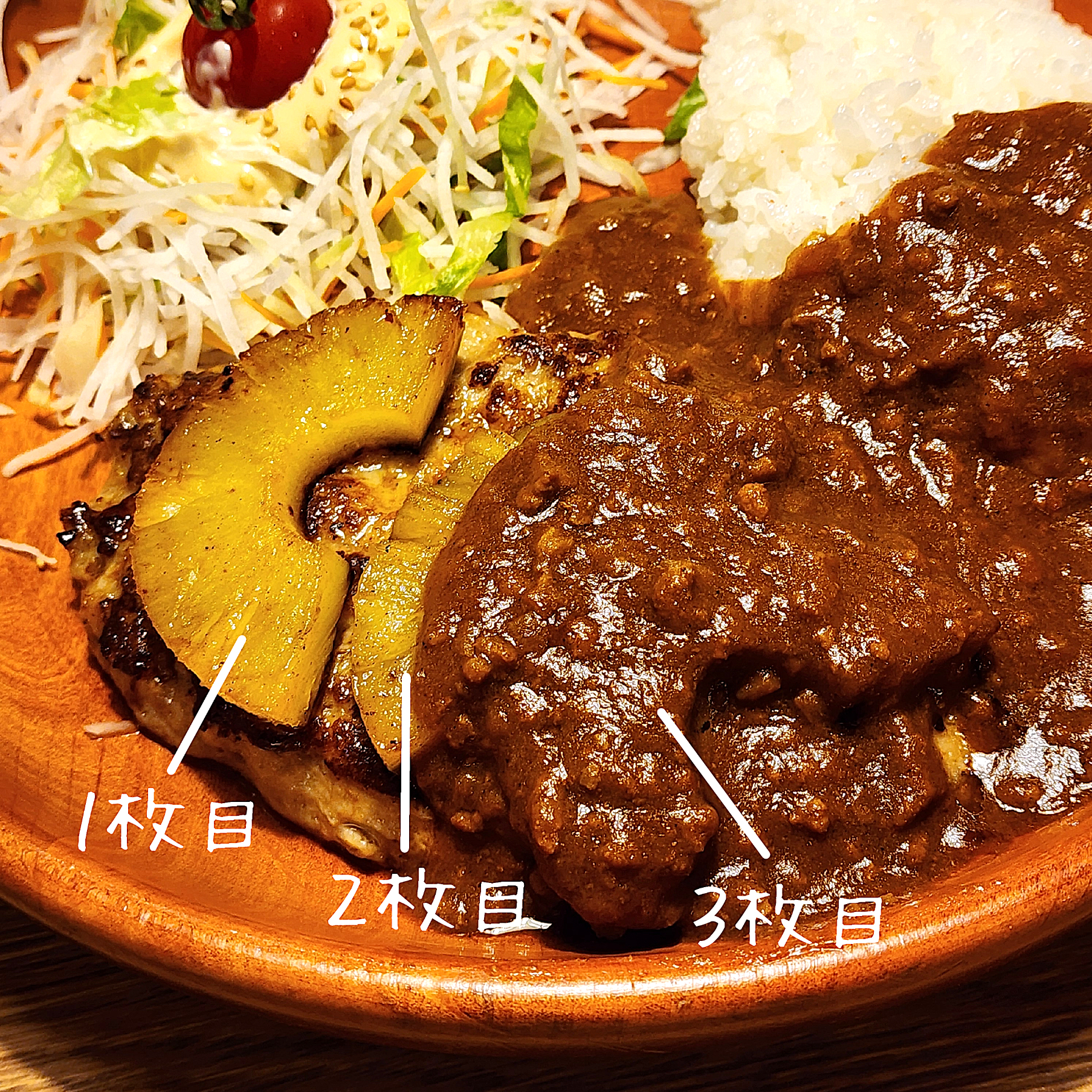 びっくりドンキーのおすすめフード「パインカリーバーグディッシュ」