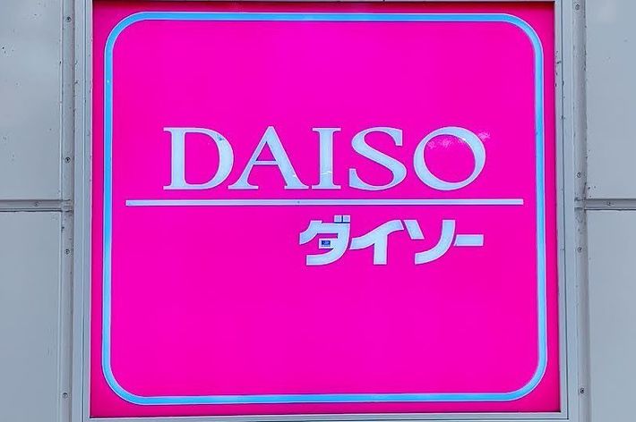 DAISOの看板。