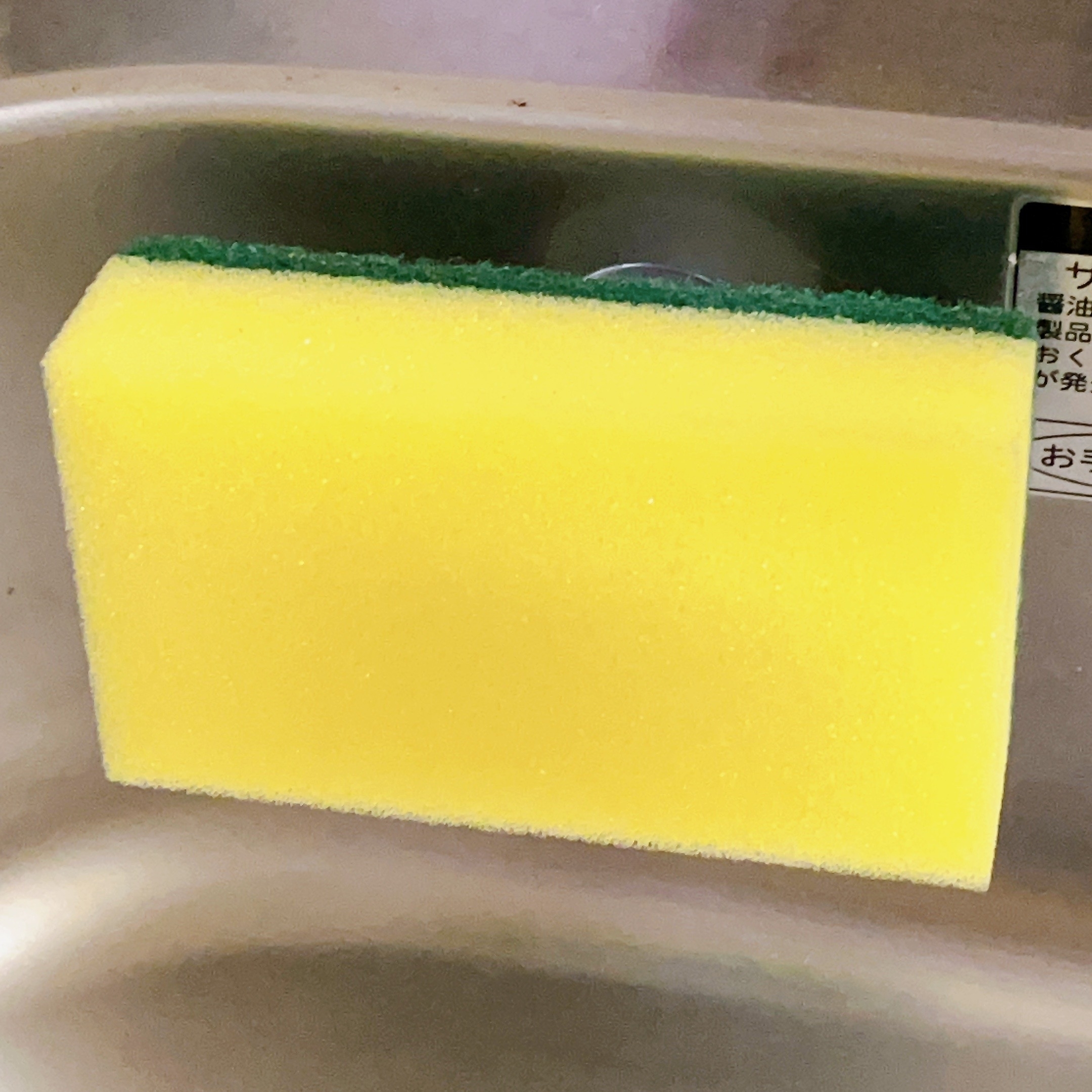 DAISO(ダイソー)の便利アイテム「浮かせるスポンジホルダーUKIUKI mini(透明)」