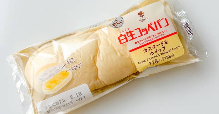 FamilyMart(ファミリーマート)のおすすめパン「白生コッペパン(カスタード&ホイップ)」