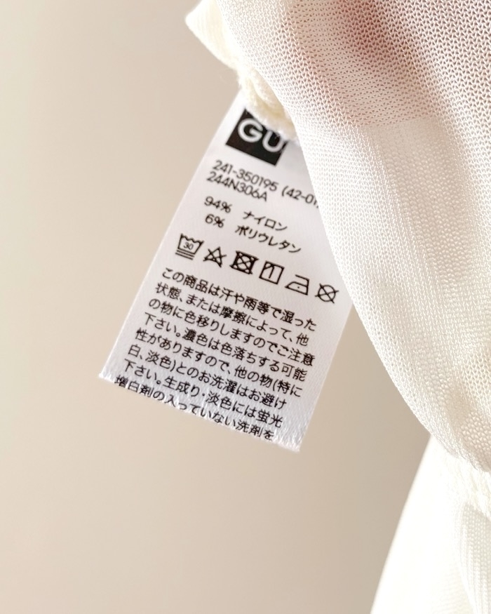 GU（ジーユー）のおすすめファッションアイテム「シアーギャザーT（半袖）Q」