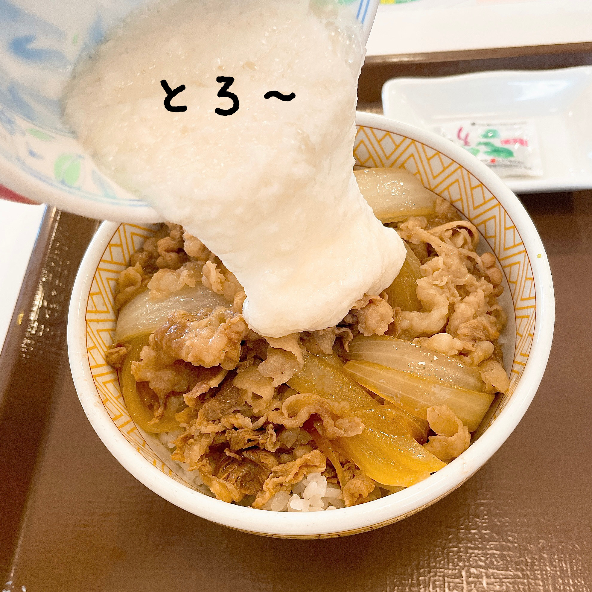 すき家のおすすめメニュー「わさび山かけ牛丼」