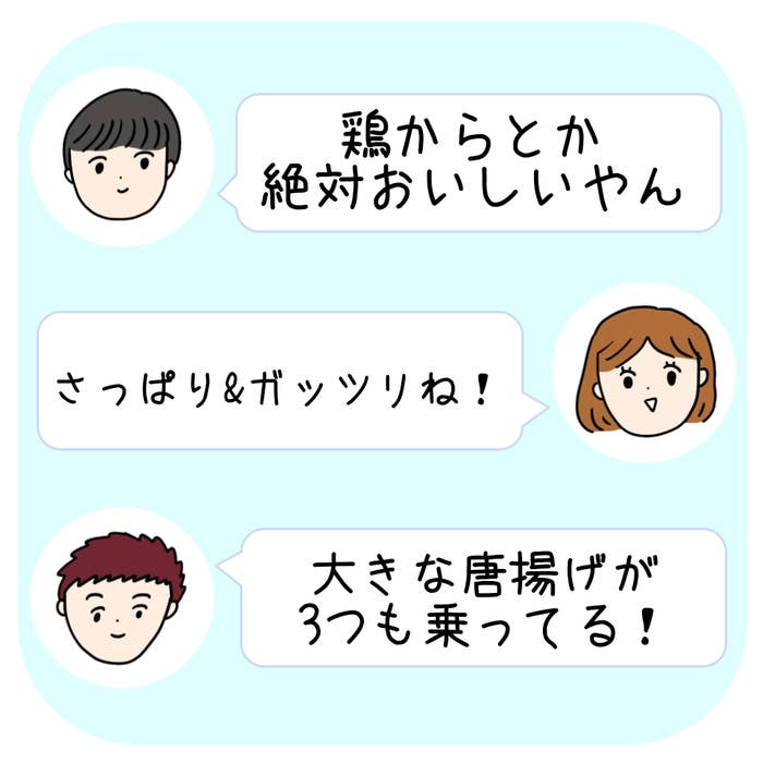 丸亀製麺のおすすめフード「鬼おろし鶏からぶっかけうどん」