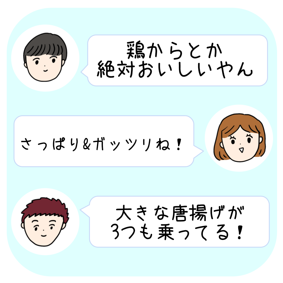 丸亀製麺のおすすめフード「鬼おろし鶏からぶっかけうどん」