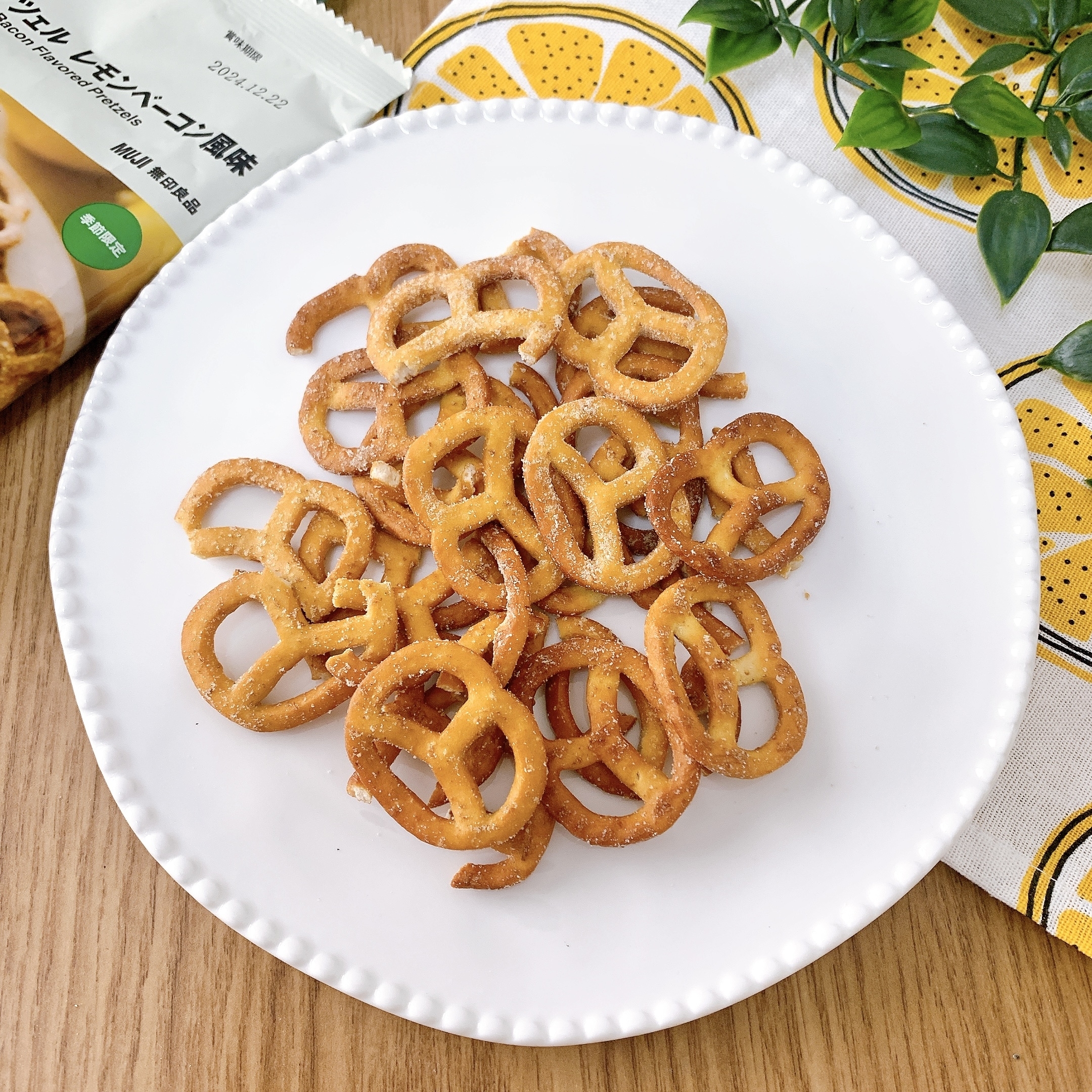 無印良品のおすすめのお菓子「プレッツェル レモンベーコン風味」