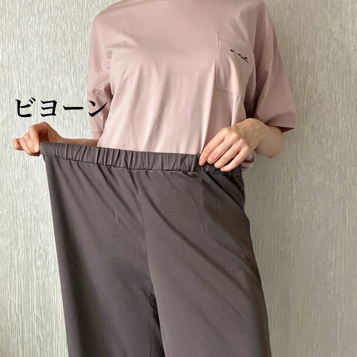 Honeys（ハニーズ）のおすすめパジャマ「ロゴ刺繍入りルームウェア（上下セット）」