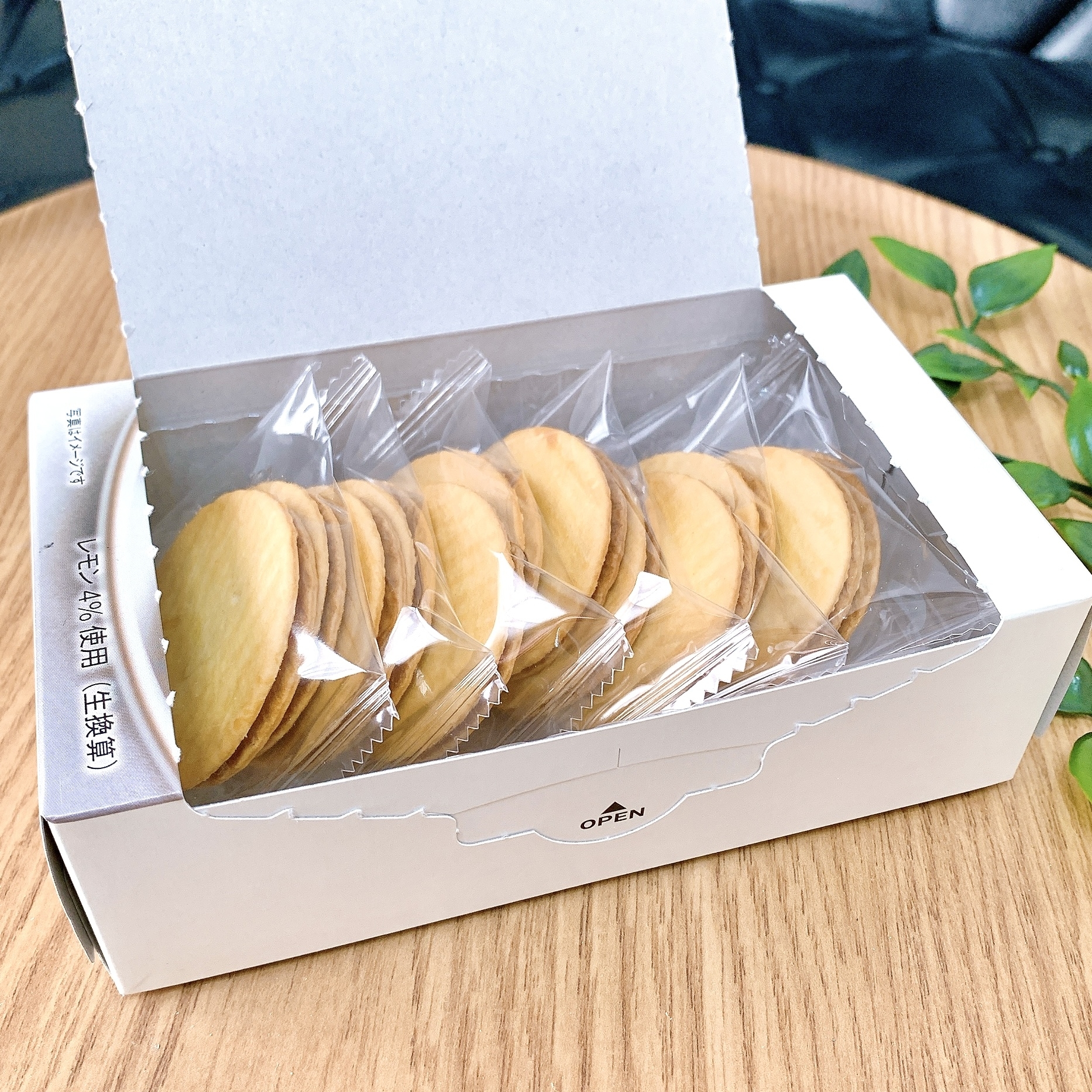 無印良品のおすすめのお菓子「プレッツェルサンド レモンクリーム味」