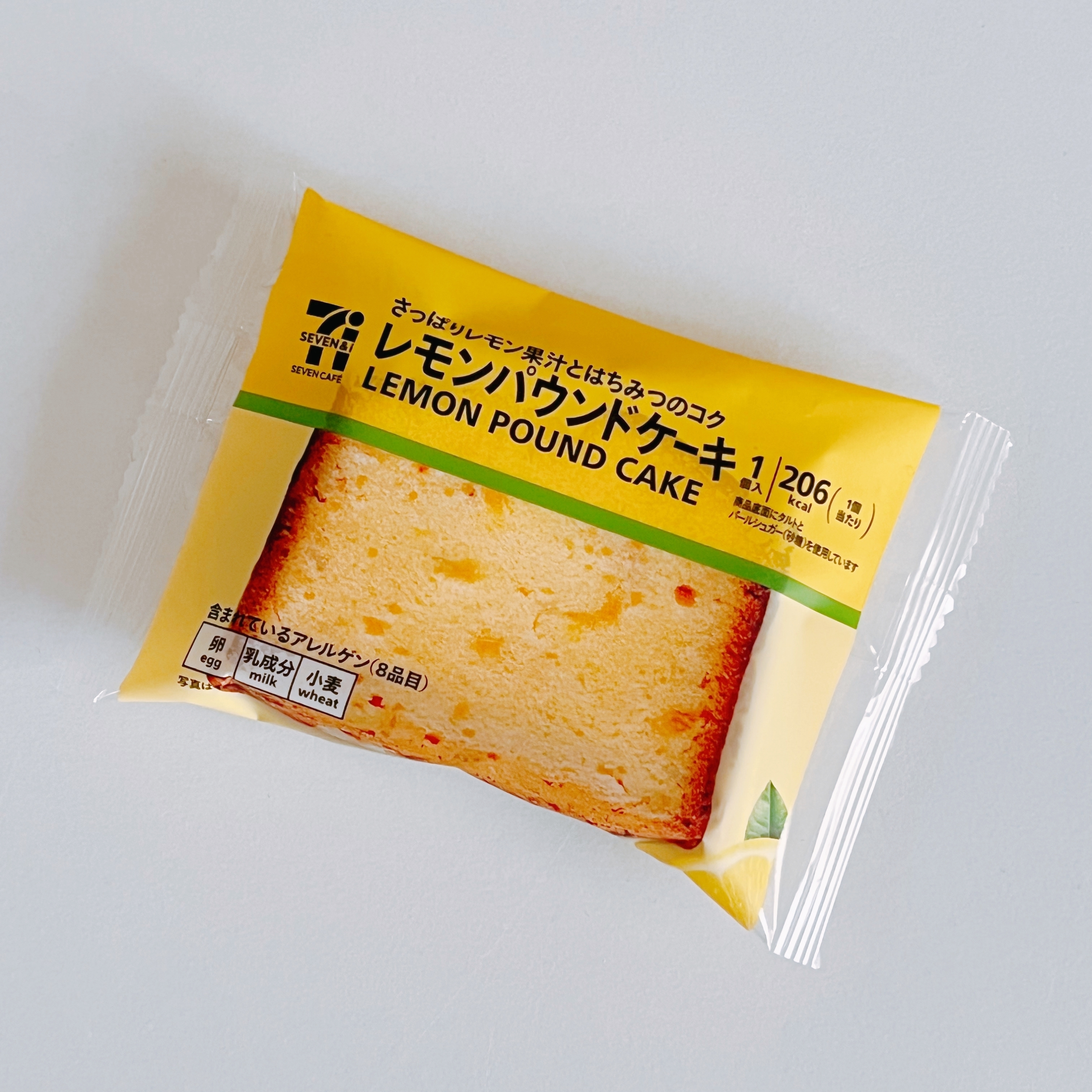 セブン-イレブンのおすすめのお菓子「レモンパウンドケーキ」