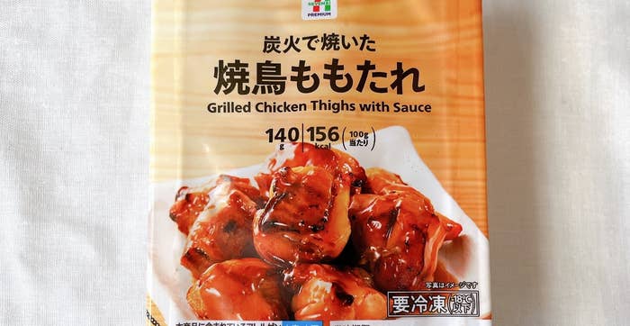 セブンイレブンのオススメのフード「7プレミアム 焼鳥ももたれ」